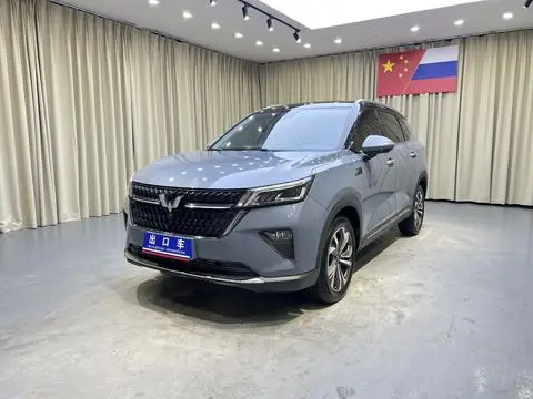 Wuling Xingchen 2021