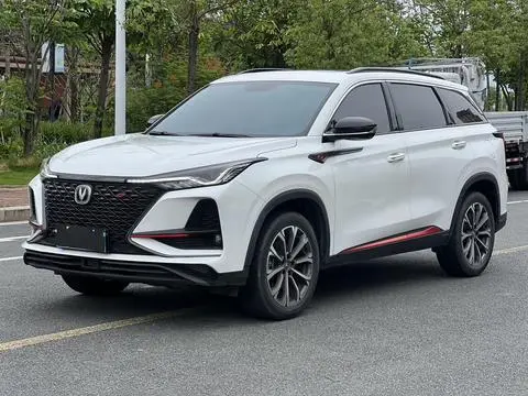 Changan CS75 PLUS 2021