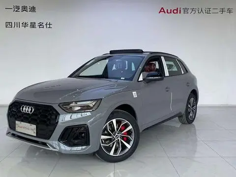 Audi Q5L 2025
