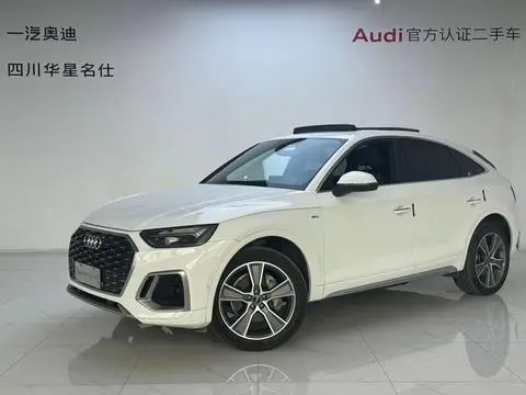 Audi Q5L Sportback 2022