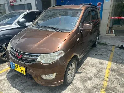 Wuling Hongguang 2015