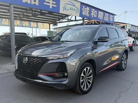 Changan CS75 PLUS 2020