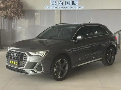 Audi Q3 2023