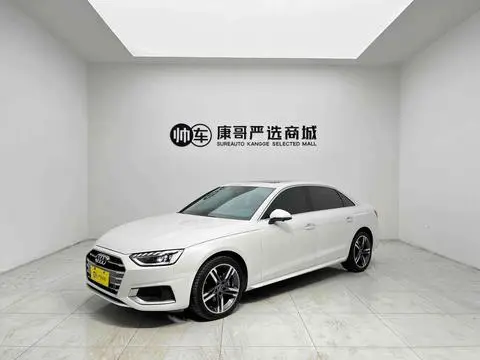 Audi A4L 2022