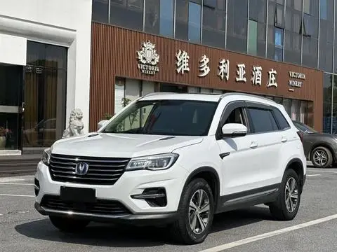 Changan CS75 2018