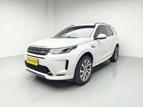 Land Rover 发现运动 2020