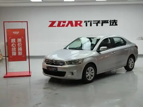 Citroën 爱丽舍 2014
