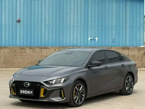 GAC Empow 2023