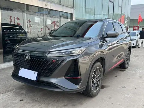 Changan CS75 PLUS 2022