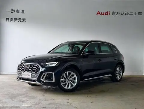 Audi Q5L 2022