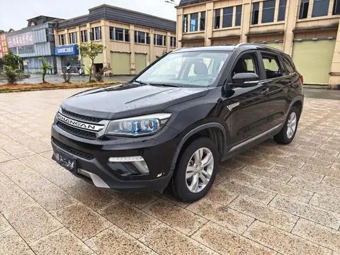 Changan CS75 2017