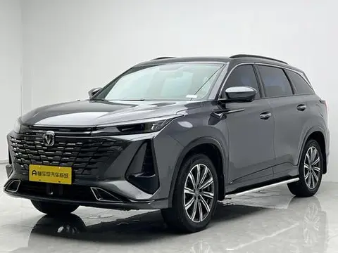 Changan CS75 PLUS 2023
