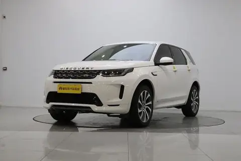 Land Rover 发现运动 2020