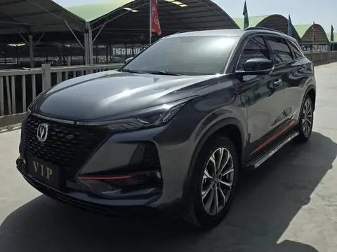 Changan CS75 PLUS 2021