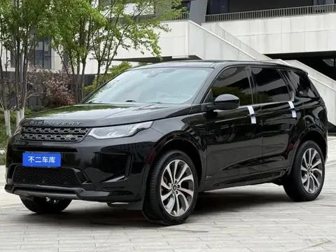 Land Rover 发现运动 2020