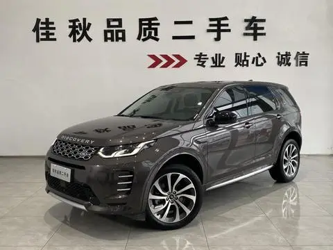 Land Rover 发现运动 2024