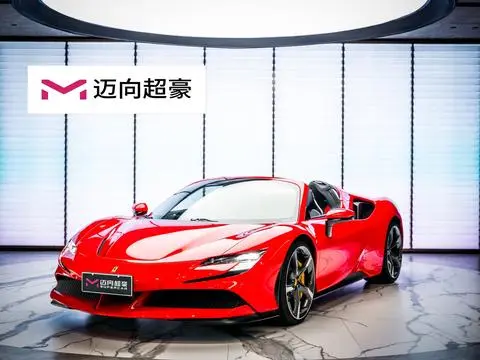 Ferrari SF90 2021