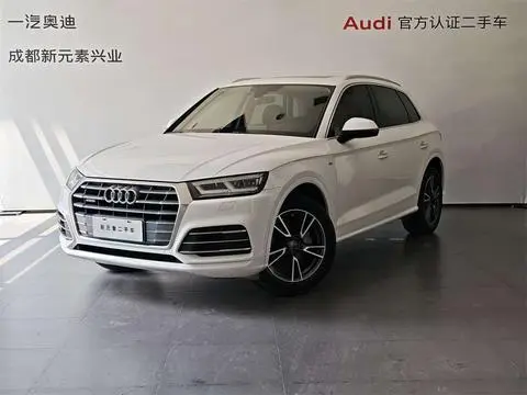 Audi Q5L 2018