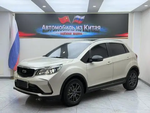 Geely 远景X3 2021