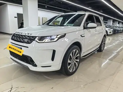 Land Rover 发现运动 2020