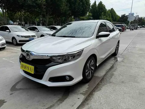 Honda Crider 2019