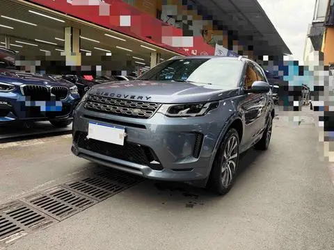 Land Rover 发现运动 2021