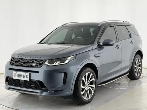 Land Rover 发现运动 2022