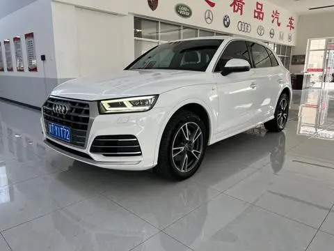 Audi Q5L 2020