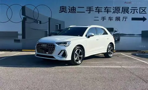 Audi Q3 2026