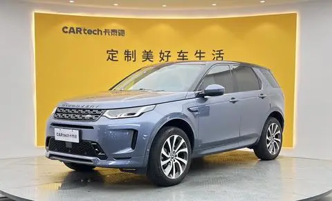 Land Rover 发现运动 2020