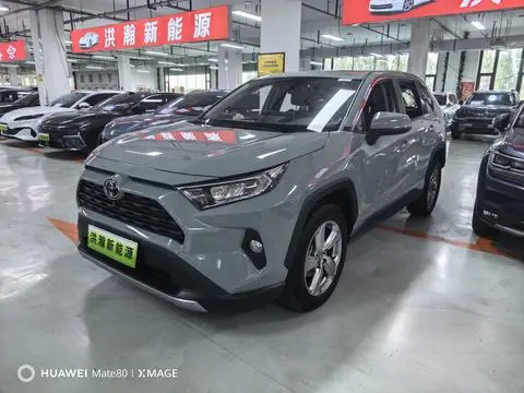 Toyota RAV4 2020