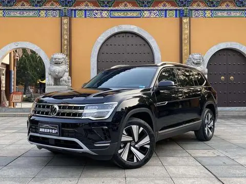 Volkswagen 途昂 2023