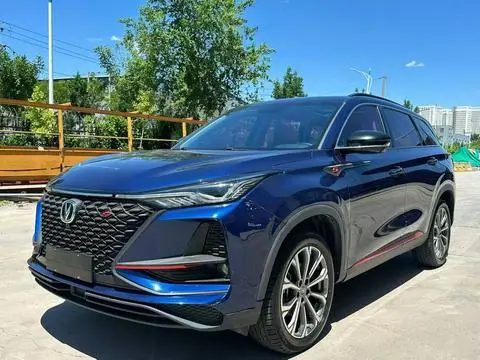 Changan CS75 PLUS 2020