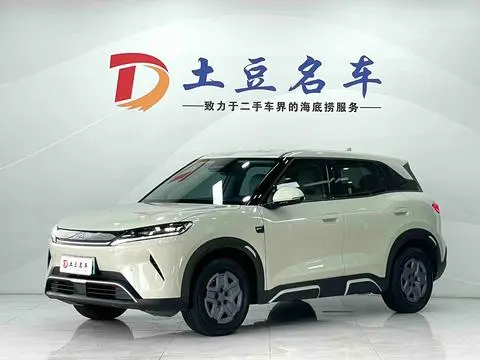 BYD 元UP 2025