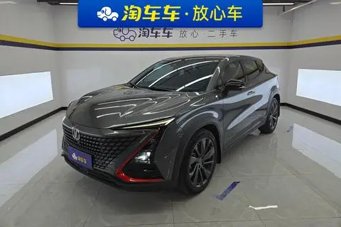 Changan UNI-T 2020
