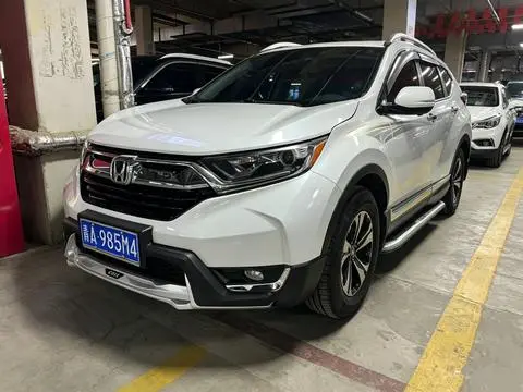 Honda CR-V 2020