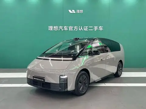 Li MEGA 2024