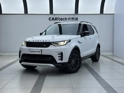 Land Rover 发现 2023
