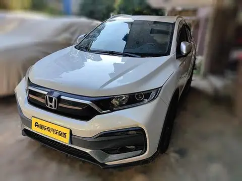 Honda XR-V 2019