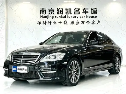 Mercedes-Benz S-Class AMG 2010