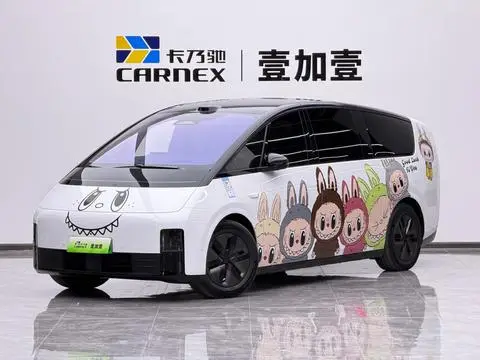 Li MEGA 2025