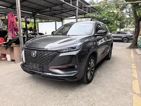 Changan CS75 PLUS 2020