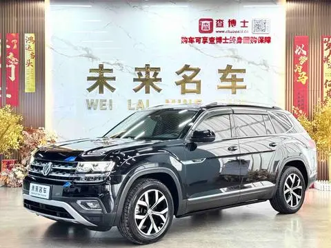 Volkswagen 途昂 2019