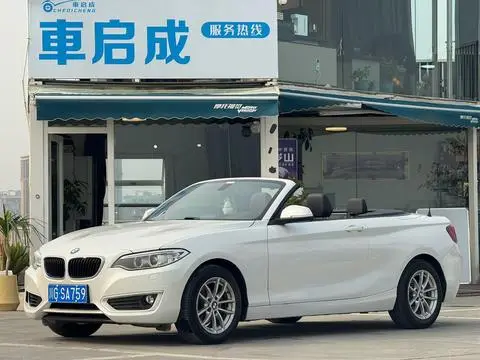 BMW 2 Series 2015