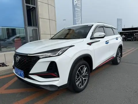 Changan CS75 PLUS 2023