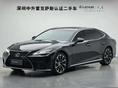 Lexus LS 2021
