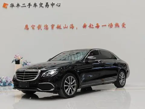 Mercedes-Benz E-Class 2020