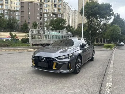 GAC Empow 2021