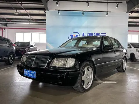 Mercedes-Benz S-Class 1995 — фото 1