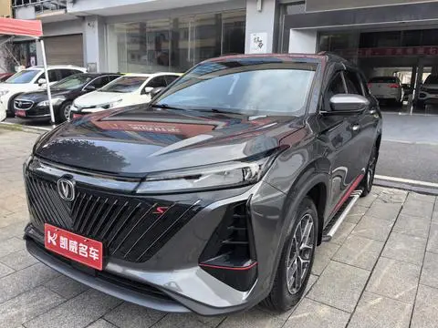 Changan CS75 PLUS 2022